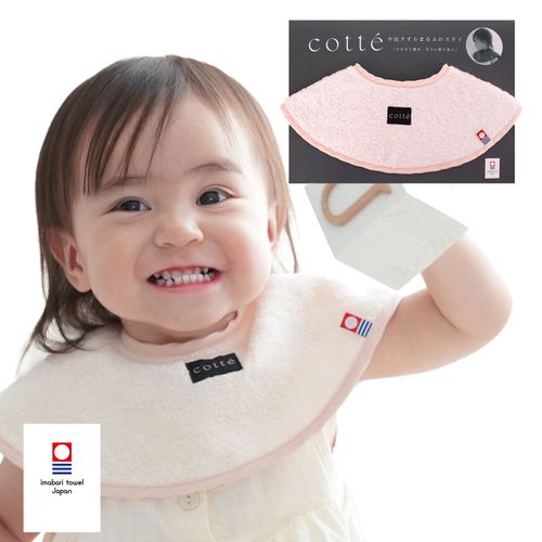 4589873671129



8102



ディーゴ
Cotte（コッテ） 今治タオル まるふわスタイ ピーチ