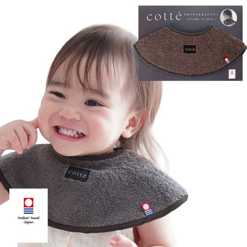 4589873671136



8103



ディーゴ
Cotte（コッテ） 今治タオル まるふわスタイ チャコール