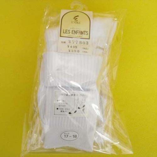 4571309017373







栗巣靴下
スクールソックス 折返兼用 ホワイト