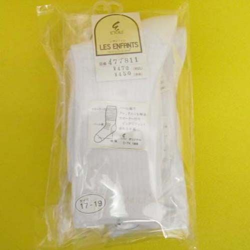 4571309017557







栗巣靴下
スクールソックス パール編み ホワイト