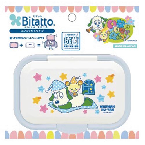 4562384608457



608457



ビタットジャパン
抗菌 ビタット いないいないばぁっ！スターナイト ホワイト＆ライトブルー