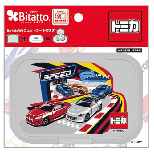 4562384608464



608464



ビタットジャパン
ビタットトミカサーキッドカーズ グレー