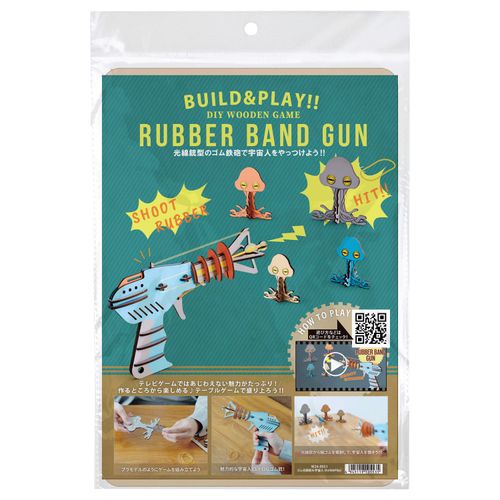 4945119105535



W24-0051



セトクラフト
ゴム光線銃＆宇宙人