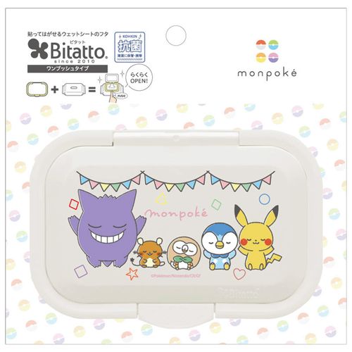 4562384609003



609003



ビタットジャパン
抗菌ビタットワンプッシュ モンポケ／ハッピースリープ ホワイト＆ホワイト