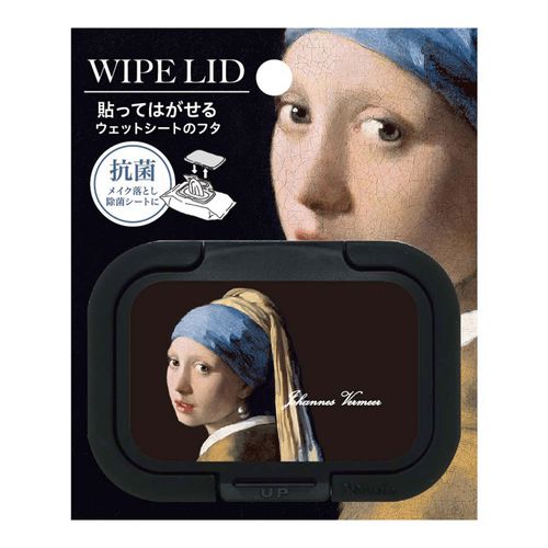 4562384606897



606897



ビタットジャパン
抗菌ビタット ミニ 真珠の耳飾りの少女