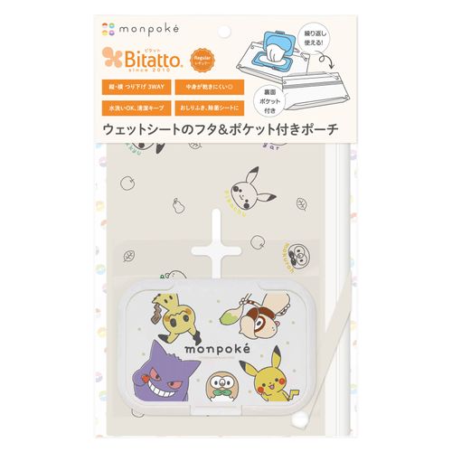 4562384609249



609249



ビタットジャパン
ビタット抗菌 ＆ 3WAYウェットシートポーチ モンポケ（集合ドット柄）