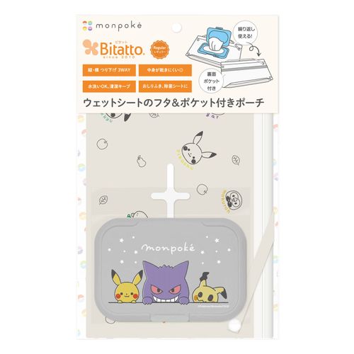 4562384609256



609256



ビタットジャパン
ビタット抗菌 ＆ 3WAYウェットシートポーチ モンポケ（ひょっこりグレー）