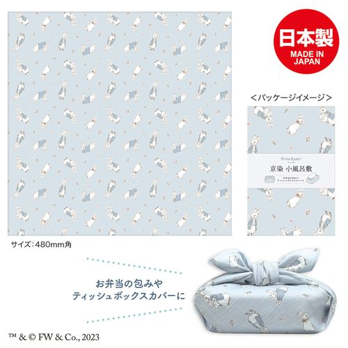 4996740603587



PR-NT006



トーシンパック
ピーターラビット京染小風呂敷（ピーター ブルー）