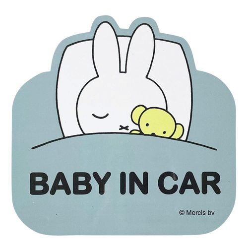 4582365713055



LIC-MF0096



ニコット
ミッフィーマグネットカーサイン ミッフィーBABY