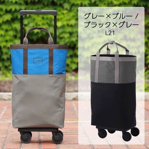 4984664700901







スワニー
スワニー ムルテ D－700 L21