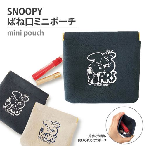 4945571250743







バンガード
スヌーピー75周年 ばね口シリーズ 化粧ポーチ