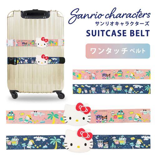 4945571251047







バンガード
サンリオキャラクターズ トラベル スーツケースベルト