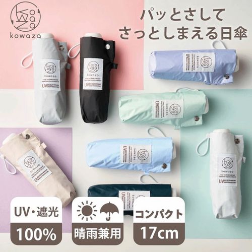 4550272383357







ムーンバット
コワザ 晴雨兼用プレー折傘 50cm