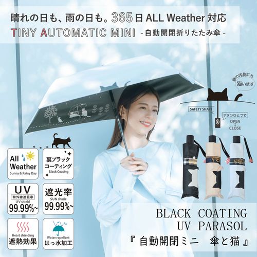 4571663451011







三国
傘と猫自動開閉ミニ傘