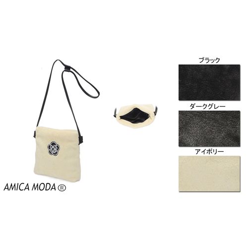 ラルジュ
エコファーカメリア付きポシェット