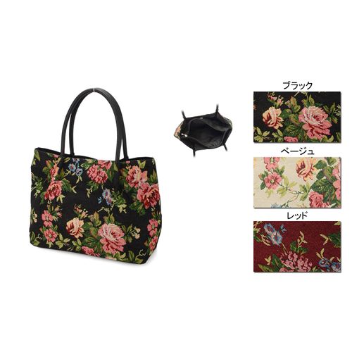 ラルジュ
リッチローズゴブラン織タック入バッグ