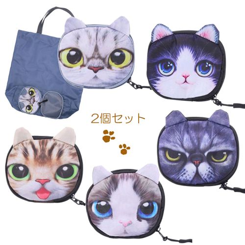 ジェノバ
ネコちゃんエコバッグ（2個セット）