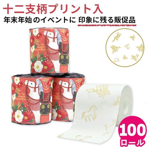 4970570223450



10055336



イトマン
2026干支1R27．5mW 100個入り