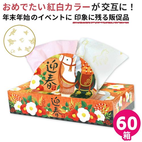 4970570125525



2012152



イトマン
2026干支ティシュ120W 60個入り