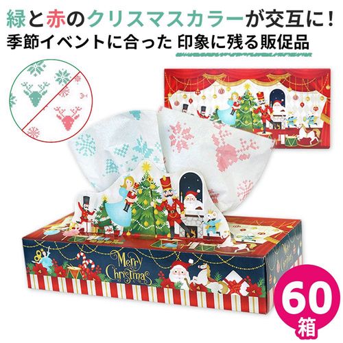 4970570125518



2012151



イトマン
2025クリスマスティシュ120W 60個入り