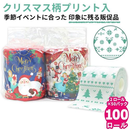 4970570223443



10055335



イトマン
2025クリスマスペアロール 2個×50パック