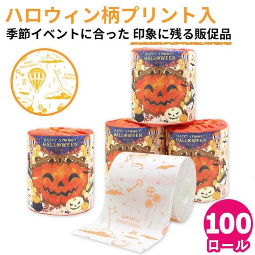 4970570223382



10055328



イトマン
2025ハロウィン 1R27．5mW 計100個入り