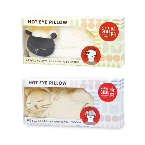 4975541619812







チャーリー
温時間ホットアイピロー