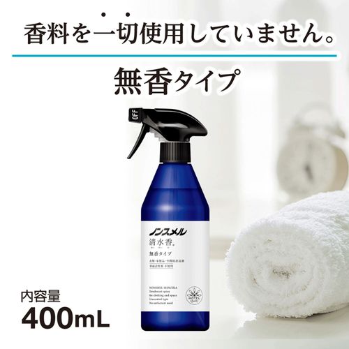 4902407013941







白元アース
ノンスメル清水香 無香本体 400ml