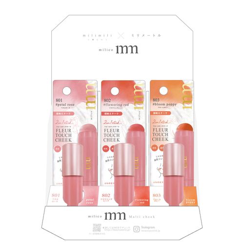 4573225282101







ビューティーワールド
BWミリコ フルールタッチチーク