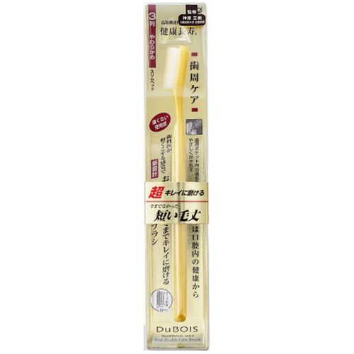 4970270015003



DUT-3188



池本刷子工業
デュボア オーラルヘルスケアブラシ 3列 やわらかめ