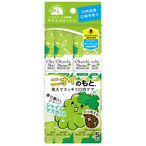 4571631971206







ビタットジャパン
洗口液 オクチシャインマスカット 5本