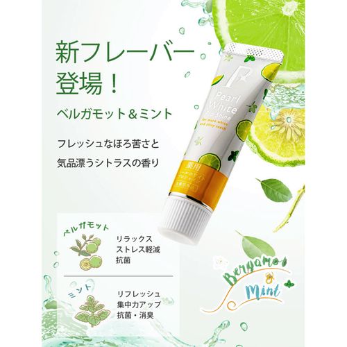 4571451200173



ﾍﾞﾙｶﾞﾓｯﾄﾐﾝﾄ40



美健コーポレーション
薬用パールホワイトプロシャイン ベルガモット＆ミント40g