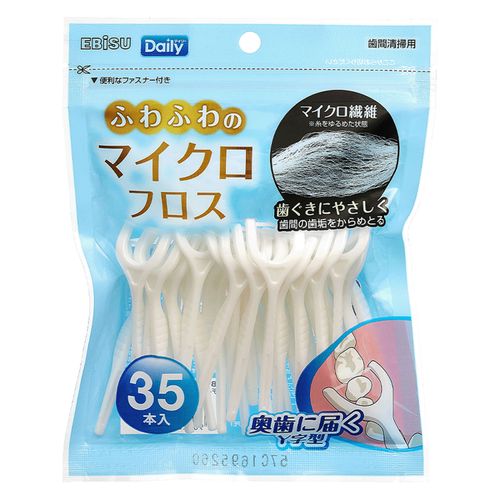 4901221848104



B-D4810



エビス
デイリー Y字型マイクロフロス 35本入