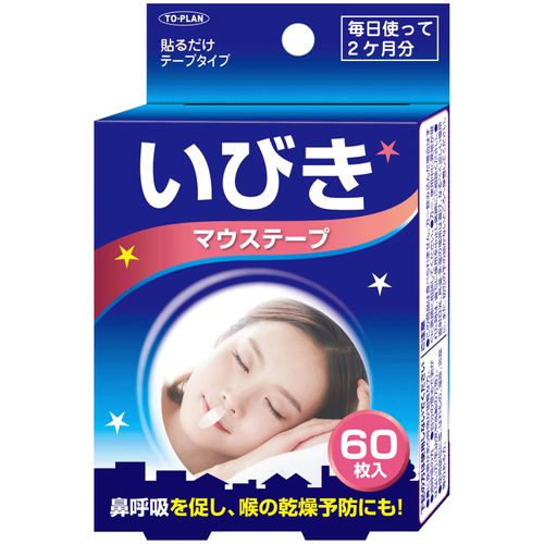 4949176099509



TKVA-003



東京企画販売
いびきマウステープ