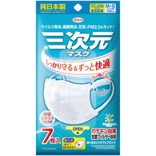 4987067325405







興和
三次元マスク すこし小さめM～S ホワイト7枚入