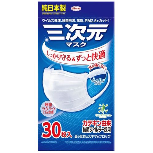 4987067325702







興和
三次元マスク ふつうMサイズ ホワイト 30枚