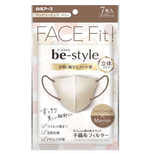 4902407581952



ｻﾝﾄﾞﾍﾞｰｼﾞｭ･ﾏﾛﾝ



白元アース
ビースタイル立体タイプ ふつうサイズ サンドベージュ×マロン7枚入