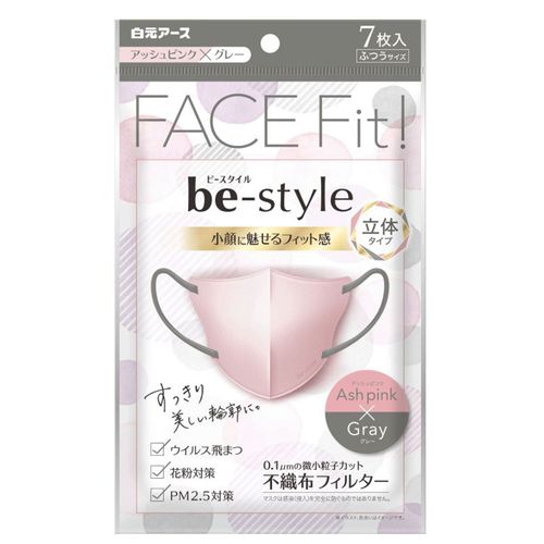 4902407581969



ｱｯｼｭﾋﾟﾝｸ･ｸﾞﾚｰ



白元アース
ビースタイル立体タイプ ふつうサイズ アッシュピンク×グレー7枚入