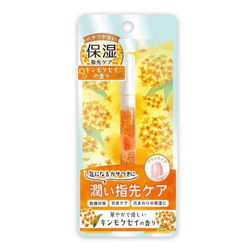 4573225286482



JCK1002



ビューティーワールド
ジェリスアロマキューティクルペンキンモクセイ