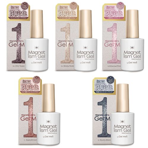 4948462044711







コスメ．デ．ボーテ
ジェルミーマグネティズム