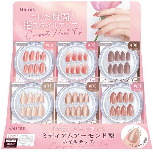 4573225285706







ビューティーワールド
STジェリス コンパクトネイルチップ