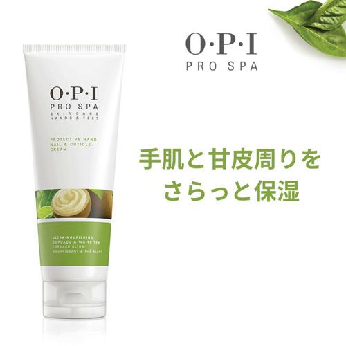 AS P01/50ML



ダイワ商亊
OPI プロスパ プロテクティブ ハンドネイル＆キューティクルクリーム