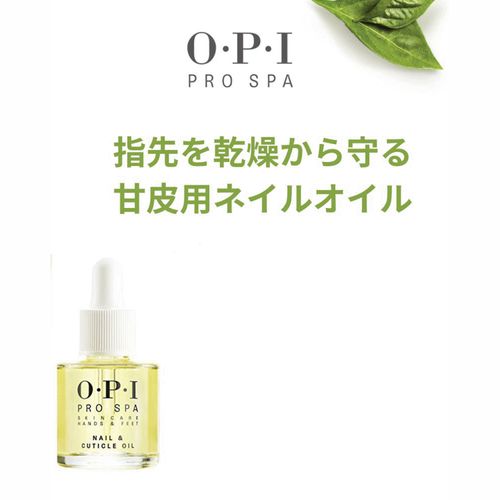 4983385038416



AS 201/14.8ML



ダイワ商亊
OPI プロスパ ネイル＆キューティクルオイル