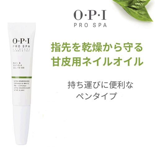 4983385038034



AS 203/7.5ML



ダイワ商亊
OPI プロスパ ネイル＆キューティクルオイル トゥゴー