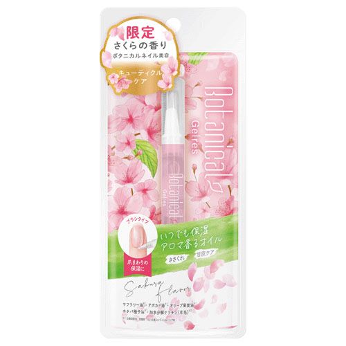 ビューティーワールド
STジェリス アロマキューティクルペン桜 カートン108本入り