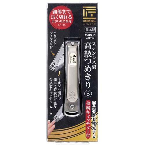 G-1115



グリーンベル
ステンレス製高級つめきりS 金属キャッチャー付 12個