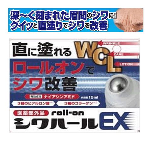 4573187271076



ﾏｲﾉﾛｼﾞ



アイマ
薬用シワハールEX ロールオン