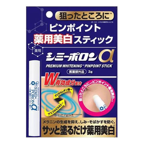 4573187271335



ﾏｲﾉﾛｼﾞ



アイマ
薬用シミーポロンスティックα