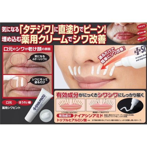 4573187271151



ﾏｲﾉﾛｼﾞ



アイマ
薬用シワピント