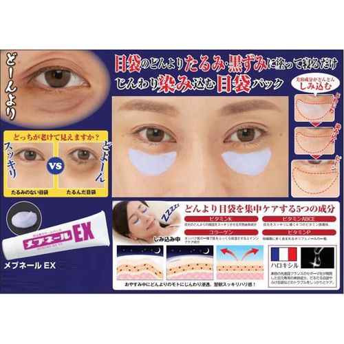 4573187270543



ﾏｲﾉﾛｼﾞ



アイマ
メブネール